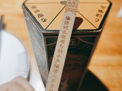 -太二酸菜鱼(财富购物中心店)