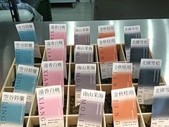 -OH MY TEA 奇妙特饮(天一店)