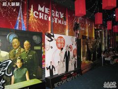 -SFC上影影城(新世界店)