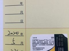 -美联众合24小时·皮肤科·外科·全科诊疗中心(华苑分院)