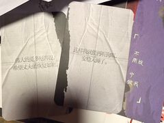 -剧狐剧本杀(徐汇1号店)