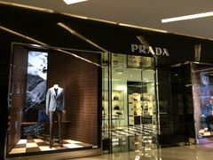 iphone_upload_pic-PRADA普拉达(仁恒置地店)