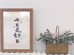 -团子君寿司·茶