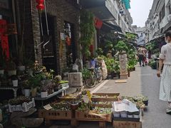 -苏州市皮市街花鸟工艺品市场