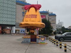 -宝龙广场(福州台江店)