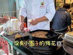 -马路桥姜汤面(江城大楼店)