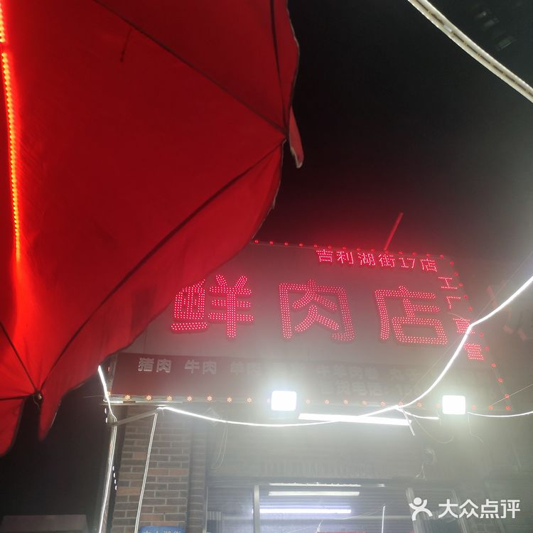 藏在小区楼下的路边小烧烤