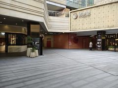 -中海环宇荟