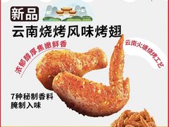 -肯德基(镇湖店)