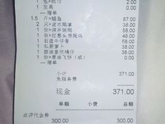 -宜宾海鲜酒家·三十年老字号