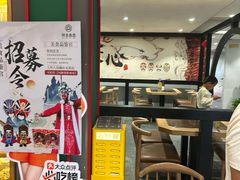 -川香鼎盛(市桥富华总店)
