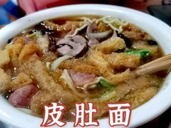 -祁家面馆(大香炉店)