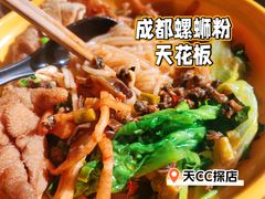 -龍城柳州螺蛳粉(群星路店)