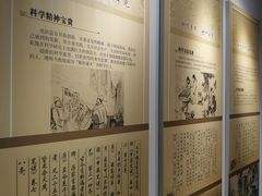 -梦溪园(中营街)