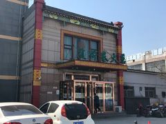 门面-赵记煎饼卷大葱(泰山大街店)