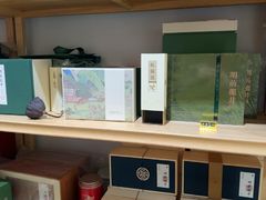 -先春西湖龍井•九曲红梅(杭大路店)