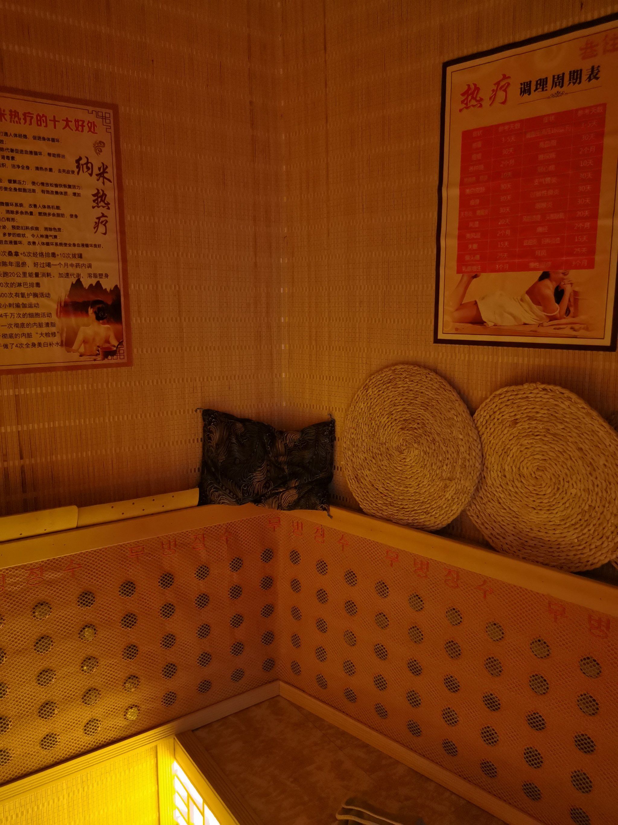 蒸一蒸出出汗的感觉真好