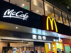 门面-麦当劳(宝山大厦店)