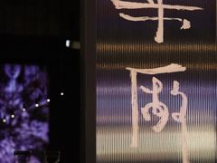-MEDISN·药厂