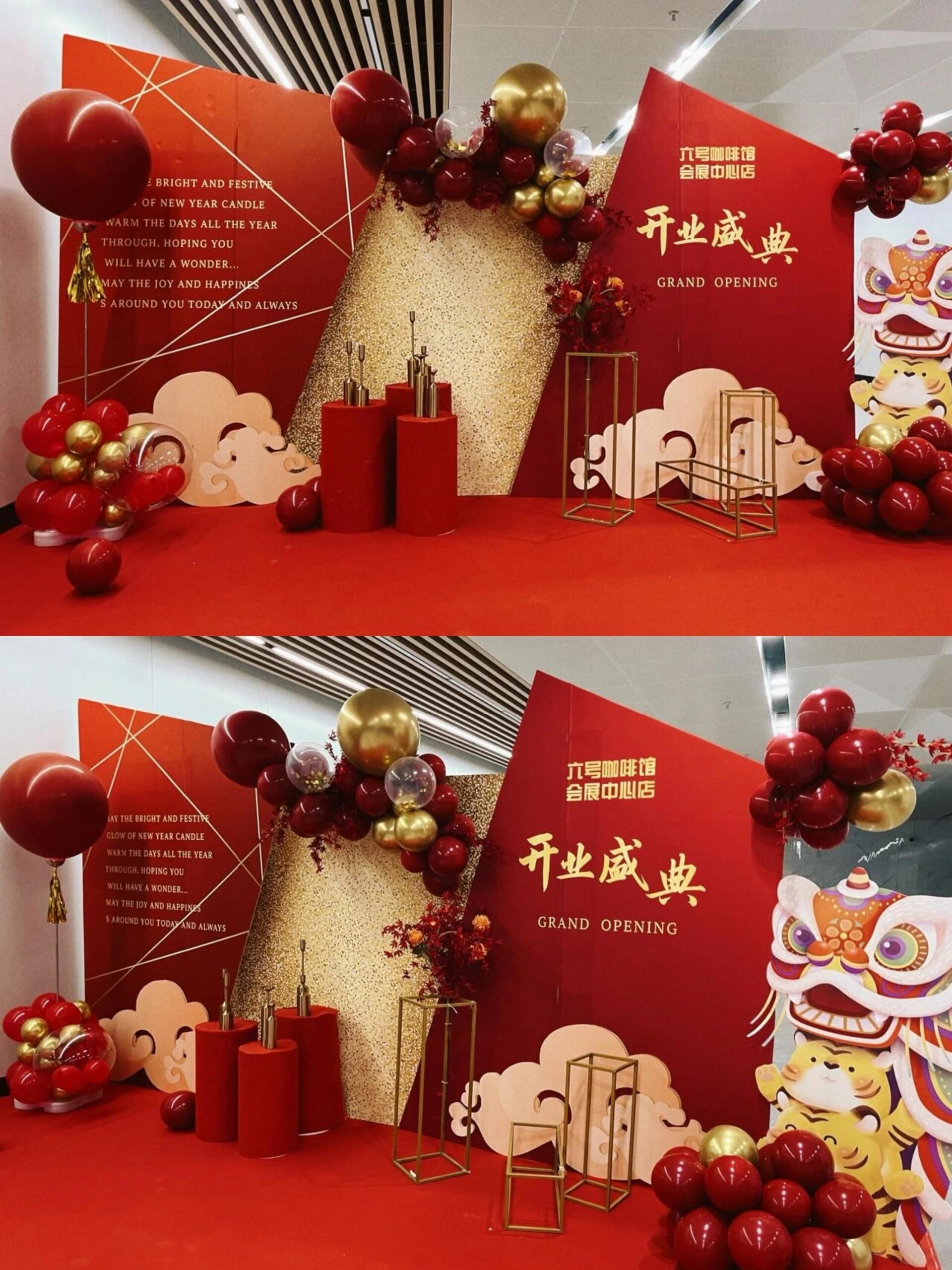 超喜庆开业典礼