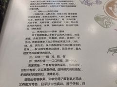 -围龙屋客家食府(福田店)