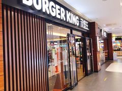 门面-汉堡王(砂之船奥莱店)
