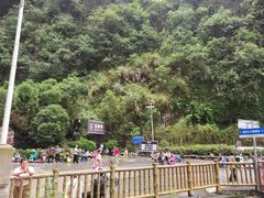 -百魔洞景区