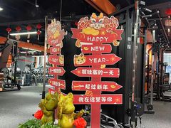 -博纳私人订制健身(中集美兰湖店)