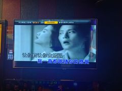 -唱吧麦颂KTV(松江五龙商业广场店)