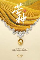 -GiO挚澳珠宝(侨福芳草地店)