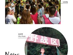 -石燕湖生态旅游景区