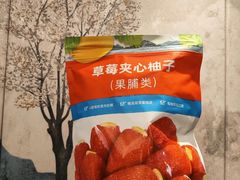 -山姆会员商店(亦庄创意生活广场店)