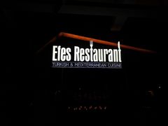 -Efes Turkish & Mediterranean Cuisine 艾菲斯餐厅(陆家嘴店)