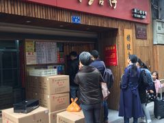 -阿吉仔(大元路店)