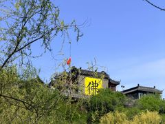 -北山公园