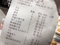 -韩宫宴烤肉·料理(苏州中心店)
