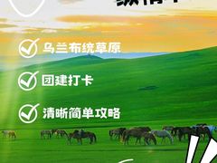 -桔子文创·企业团建·活动策划·拓展会议