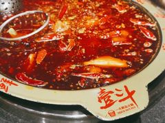 -一斗火锅·招财羊毛肚(泰吉滨江店)
