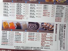 菜单-鲜芋仙(观音桥大融城LG店)