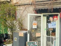 -小时光咖啡馆(北锣鼓巷店)
