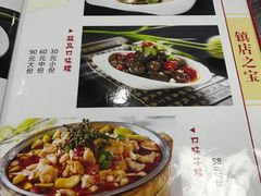 菜单-单记口味虾