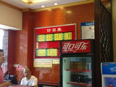 -小姜锅贴(凤凰街店)