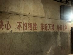 -816工程景区