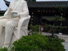 -梅园
