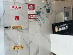 -CoCo都可(威海九龙城店)