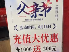 -欣旺·迎宾楼·百年无锡菜