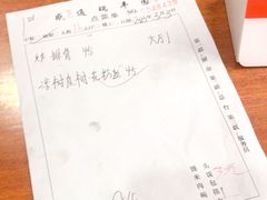 -瑞丰园庭院餐厅·白族传统家常菜