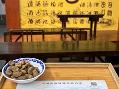 -中国黄酒博物馆
