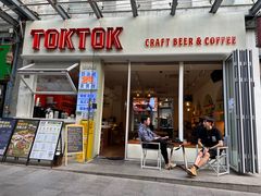 -TOKTOK精酿啤酒·咖啡(荔枝湾店)