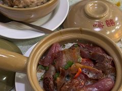 臘味煲仔飯-尝囍煲仔小菜